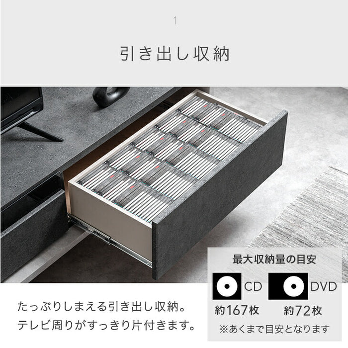 ［幅150］テレビ台 完成品 国産 ロータイプ 引出し収納 スライドレール モルタル調〔24900129〕
