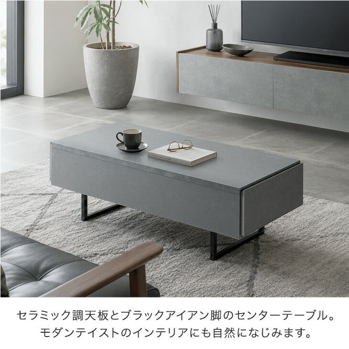 幅105］セラミック調 センターテーブル 完成品 日本製 引き出し付き