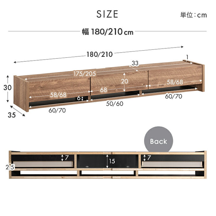 ［幅210］フロート テレビ台 壁掛け 完成品 国産 テレビボード フロートタイプ〔24900133a〕