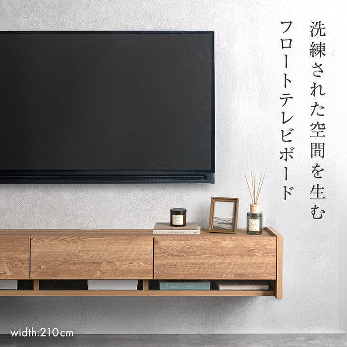 ［幅210］フロート テレビ台 壁掛け 完成品 国産 テレビボード フロートタイプ〔24900133a〕