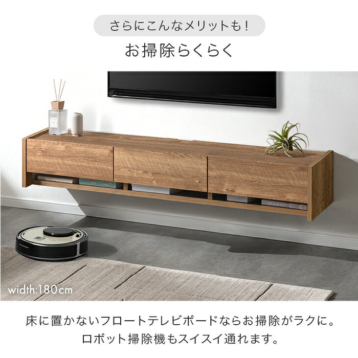 ［幅210］フロート テレビ台 壁掛け 完成品 国産 テレビボード フロートタイプ〔24900133a〕