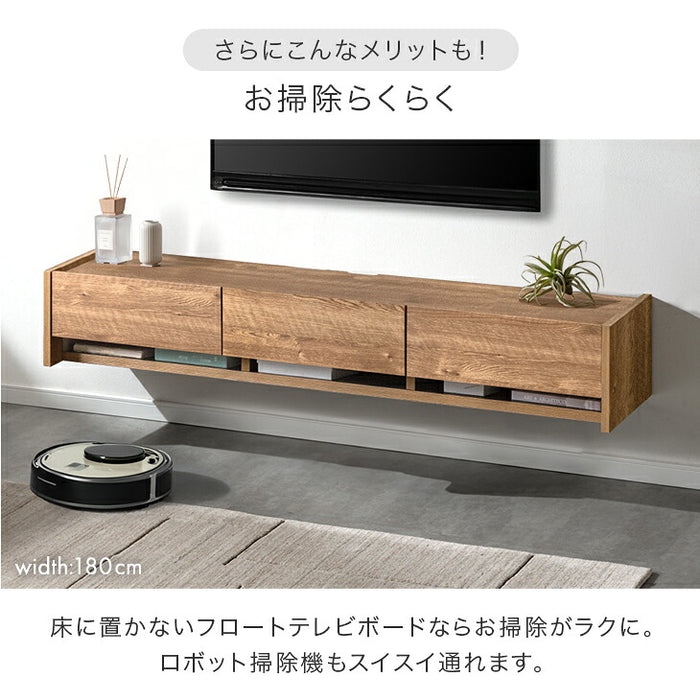 ［幅180］フロート テレビ台 壁掛け 完成品 国産 テレビボード フロートタイプ〔24900132a〕