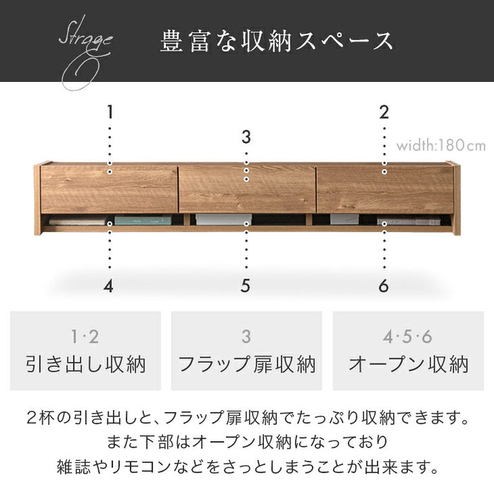 ［幅210］フロート テレビ台 壁掛け 完成品 国産 テレビボード フロートタイプ〔24900133a〕