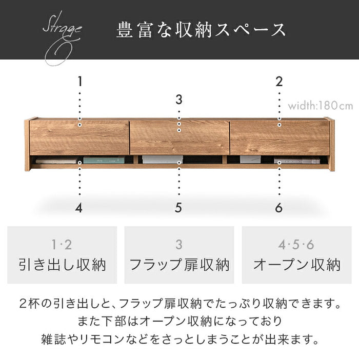 ［幅180］フロート テレビ台 壁掛け 完成品 国産 テレビボード フロートタイプ〔24900132a〕