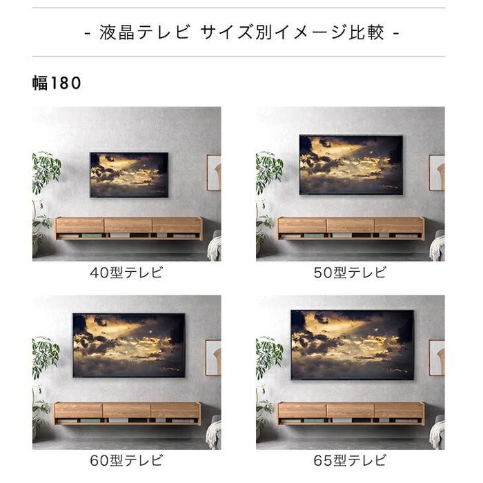［幅210］フロート テレビ台 壁掛け 完成品 国産 テレビボード フロートタイプ〔24900133a〕