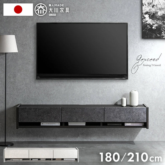 フロートテレビ台 ［幅180cm］壁掛け 完成品 大川家具 国産 フラップ扉