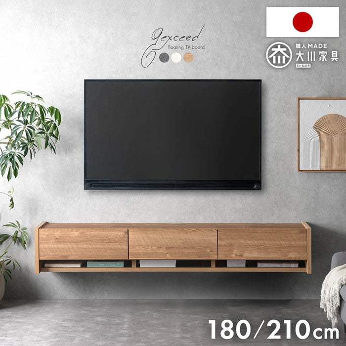 テレビ台 幅180 大川家具 kagu-1_maai-021