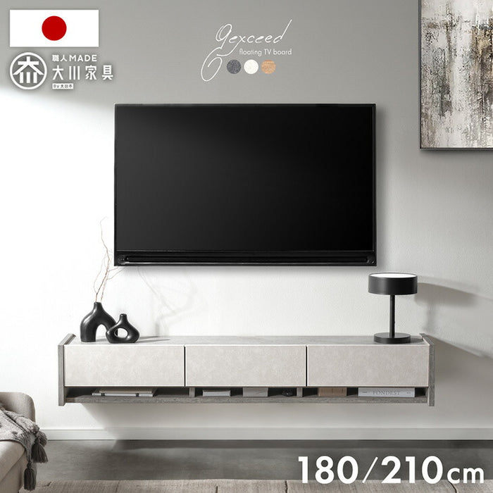 フロートテレビ台 ［幅180cm］壁掛け 完成品 大川家具 国産 フラップ扉