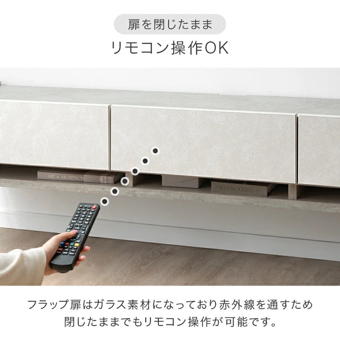 フロートテレビ台 ［幅180cm］壁掛け 完成品 大川家具 国産 フラップ扉