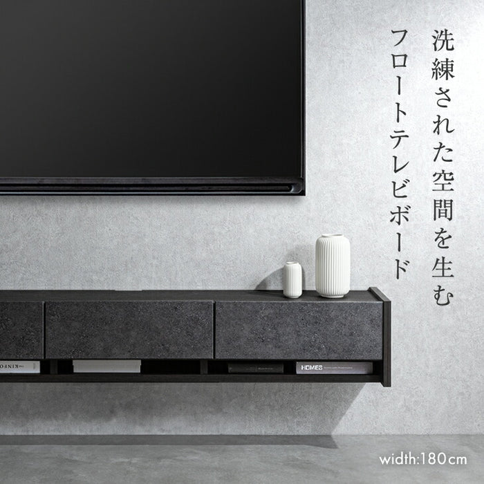 ［幅180］フロート テレビ台 壁掛け 完成品 国産 テレビボード フロートボード〔24900132〕