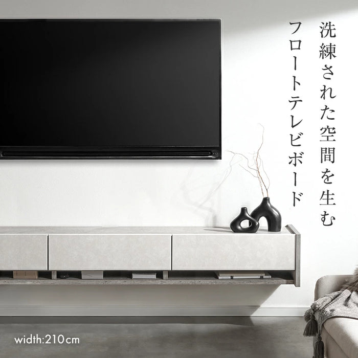 フロートテレビ台 ［幅180cm］壁掛け 完成品 大川家具 国産 フラップ扉