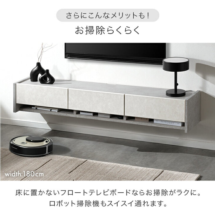 フロートテレビ台 ［幅180cm］壁掛け 完成品 大川家具 国産 フラップ扉