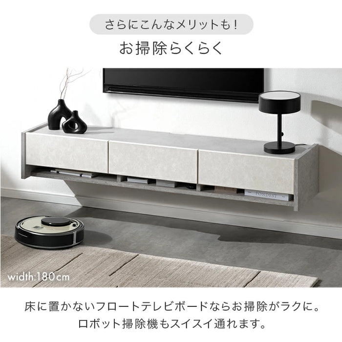 フロートテレビ台 ［幅180cm］壁掛け 完成品 大川家具 国産 フラップ扉