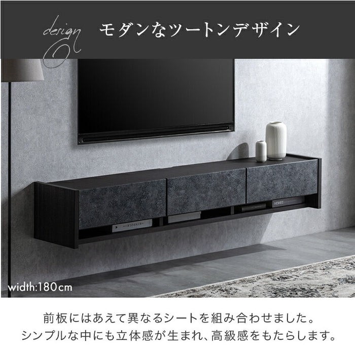 ［幅180］フロート テレビ台 壁掛け 完成品 国産 テレビボード フロートボード〔24900132〕