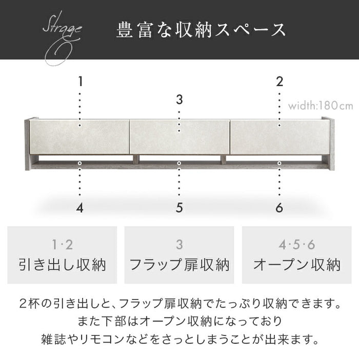 ［幅180］フロート テレビ台 壁掛け 完成品 国産 テレビボード フロートボード〔24900132〕
