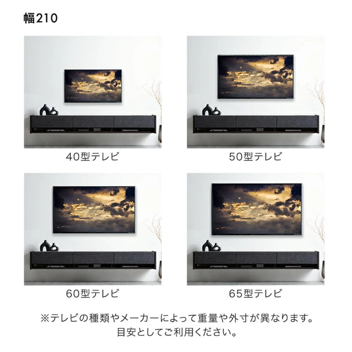 フロートテレビ台 ［幅180cm］壁掛け 完成品 大川家具 国産 フラップ扉