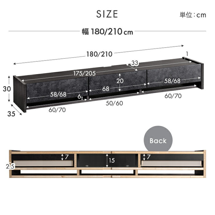 ［幅180］フロート テレビ台 壁掛け 完成品 国産 テレビボード フロートボード〔24900132〕