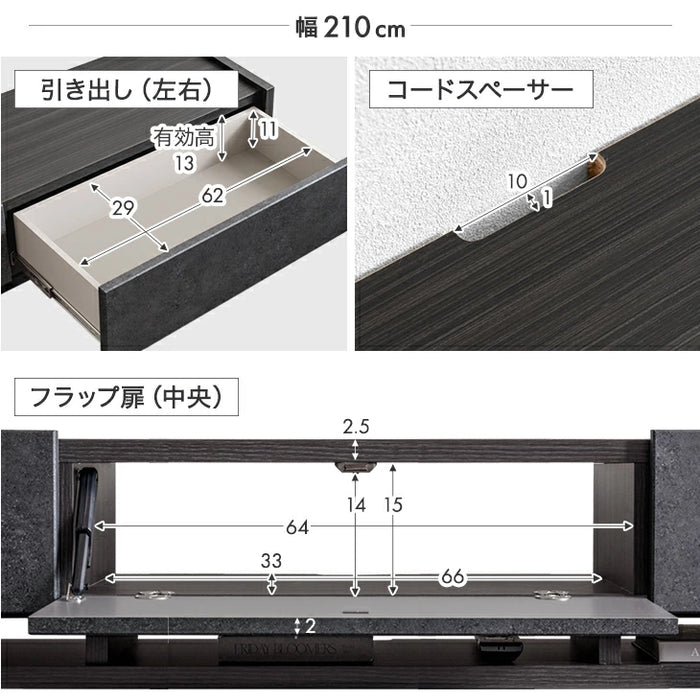フロートテレビ台 ［幅210cm］壁掛け 完成品 大川家具 国産 フラップ扉