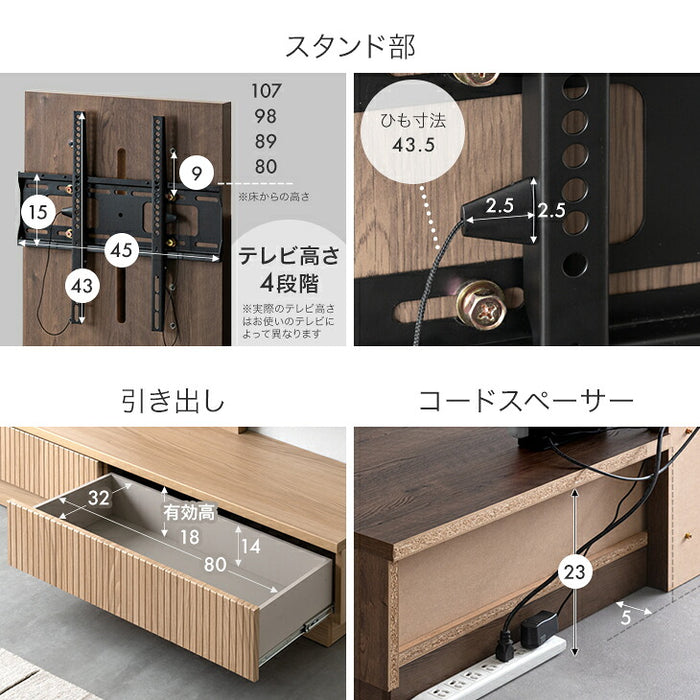［幅180］“置かない” テレビ台 スタンド付き ローボード 【超大型商品】 〔24900134〕