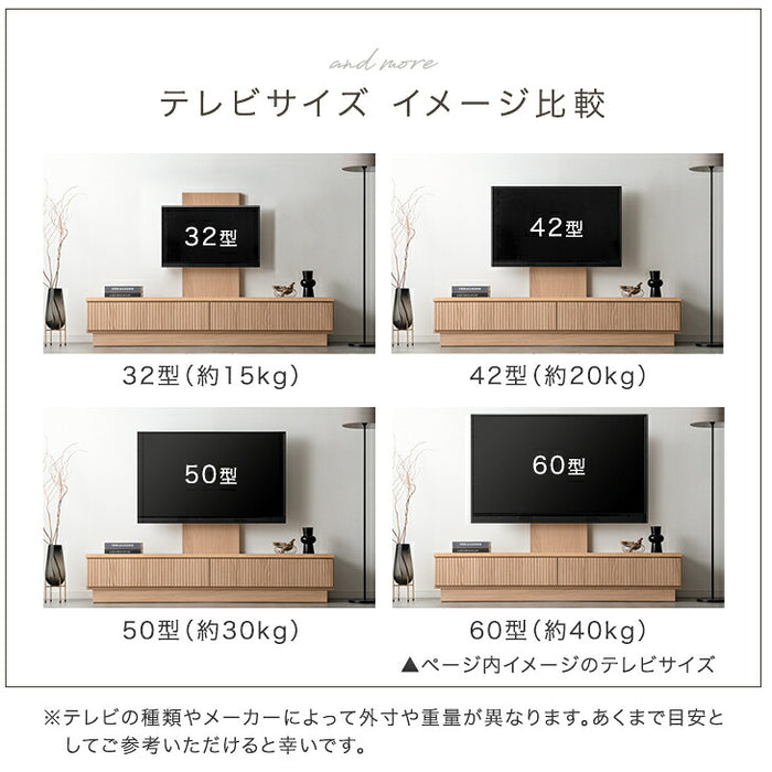 ［幅180］“置かない” テレビ台 スタンド付き ローボード 【超大型商品】 〔24900134〕