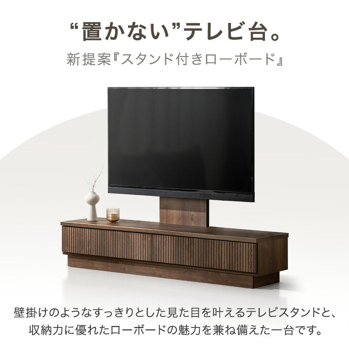 ［幅180］“置かない” テレビ台 スタンド付き ローボード 【超大型商品】 〔24900134〕