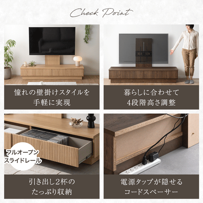 ［幅180］“置かない” テレビ台 スタンド付き ローボード 【超大型商品】 〔24900134〕