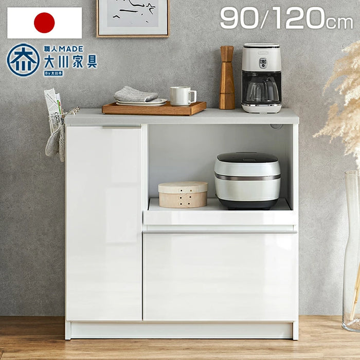 ［幅90cm］キッチンカウンター 国産 完成品 食器棚 大川家具 収納 組立不要 北欧〔24900135〕