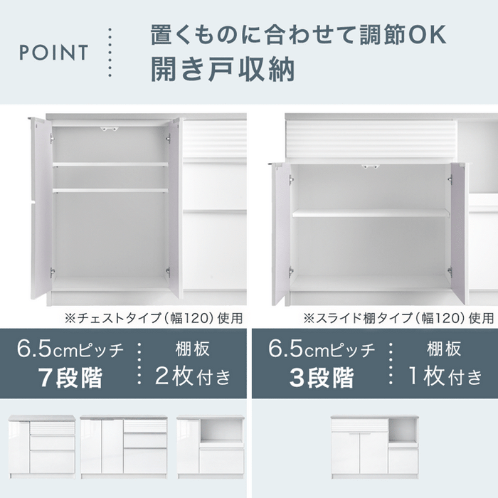 ［幅90cm］【チェストタイプ】 キッチンカウンター 国産 完成品 食器棚 大川家具 収納 組立不要 北欧〔24900137〕