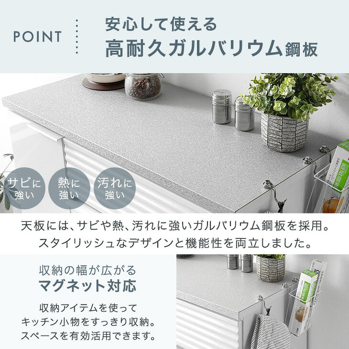 ［幅90cm］【チェストタイプ】 キッチンカウンター 国産 完成品 食器棚 大川家具 収納 組立不要 北欧〔24900137〕