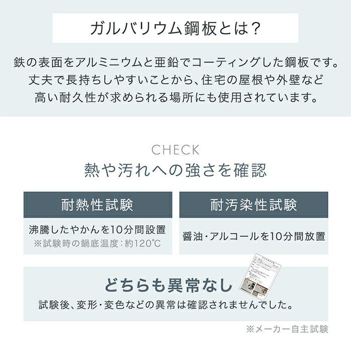 ［幅90cm］【チェストタイプ】 キッチンカウンター 国産 完成品 食器棚 大川家具 収納 組立不要 北欧〔24900137〕