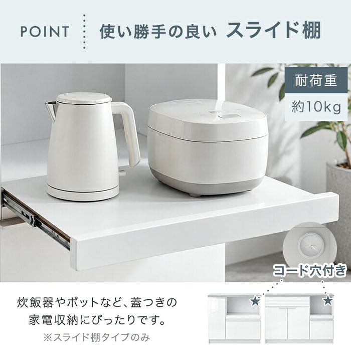［幅90cm］【チェストタイプ】 キッチンカウンター 国産 完成品 食器棚 大川家具 収納 組立不要 北欧〔24900137〕