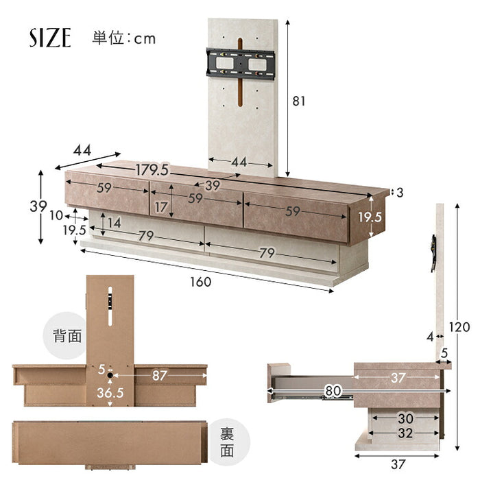 ［幅180］“置かない” テレビ台 スタンド付き ローボード 日本製 完成品 ~ 65型対応【超大型商品】 〔24900139〕