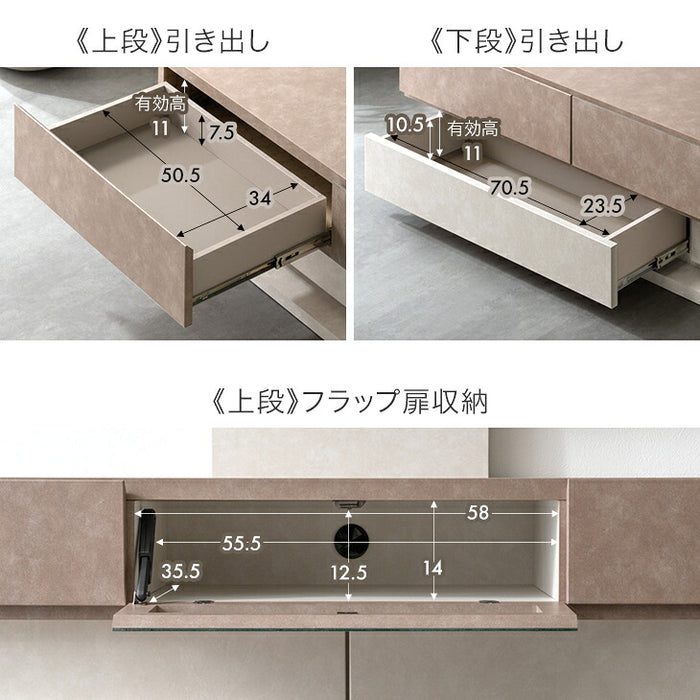 【新発売記念プライス】［幅180］“置かない” テレビ台 スタンド付き ローボード 日本製 完成品 ~ 65型対応【超大型商品】 〔99901968〕