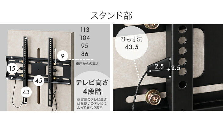 【新発売記念プライス】［幅180］“置かない” テレビ台 スタンド付き ローボード 日本製 完成品 ~ 65型対応【超大型商品】 〔99901968〕
