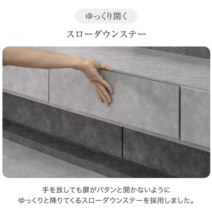 【新発売記念プライス】［幅180］“置かない” テレビ台 スタンド付き ローボード 日本製 完成品 ~ 65型対応【超大型商品】 〔99901968〕