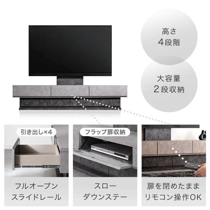 【新発売記念プライス】［幅180］“置かない” テレビ台 スタンド付き ローボード 日本製 完成品 ~ 65型対応【超大型商品】 〔99901968〕