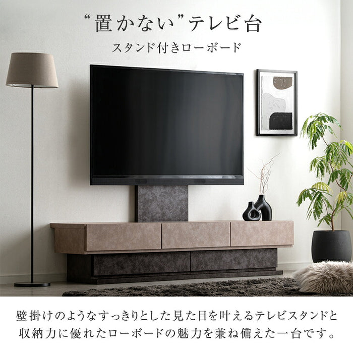 【新発売記念プライス】［幅180］“置かない” テレビ台 スタンド付き ローボード 日本製 完成品 ~ 65型対応【超大型商品】 〔99901968〕