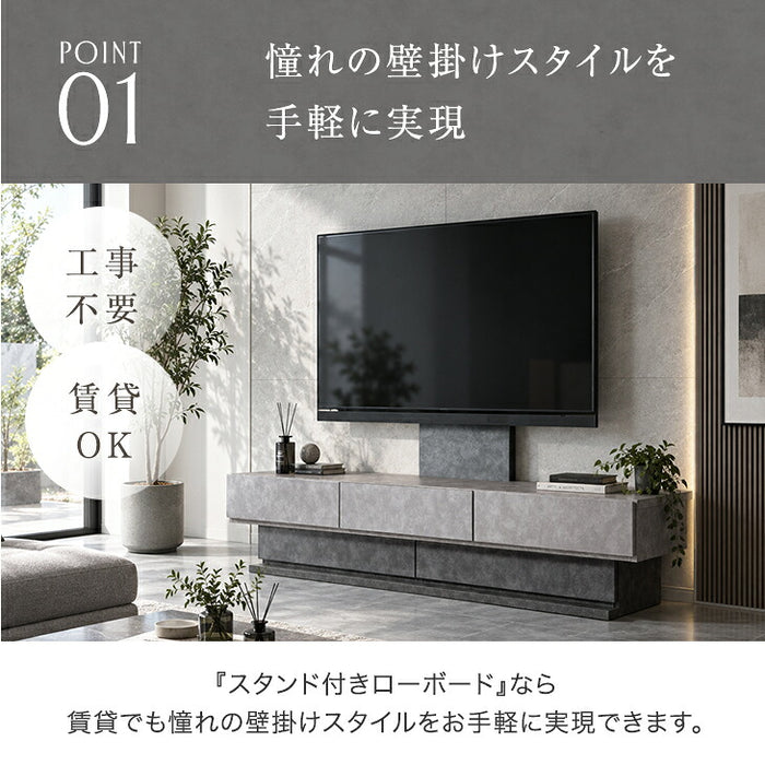 【新発売記念プライス】［幅180］“置かない” テレビ台 スタンド付き ローボード 日本製 完成品 ~ 65型対応【超大型商品】 〔99901968〕