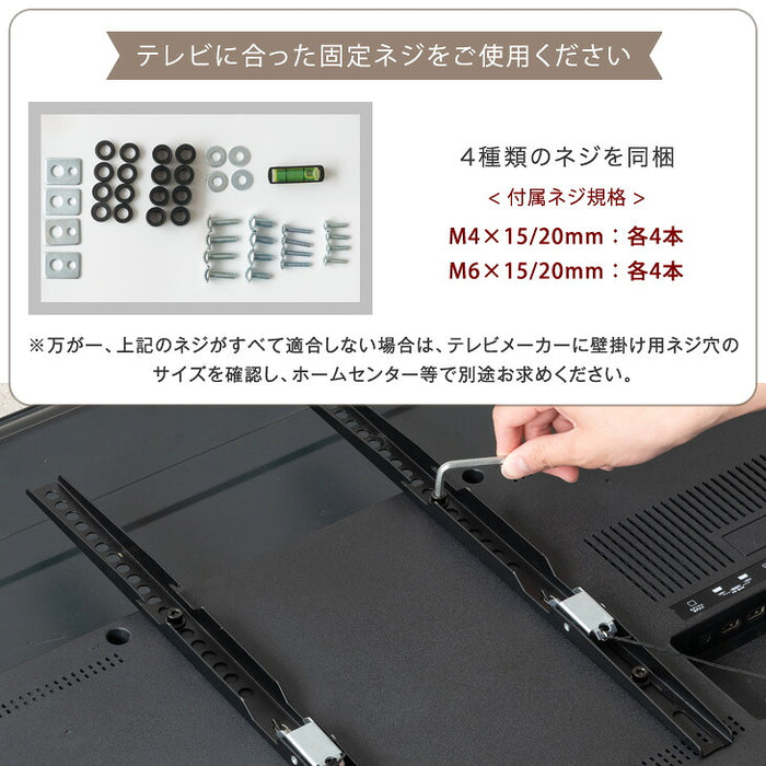 【新発売記念プライス】［幅180］“置かない” テレビ台 スタンド付き ローボード 日本製 完成品 ~ 65型対応【超大型商品】 〔99901968〕