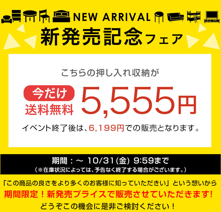 【新発売記念プライス】［幅24cm］押入れ収納 キャスター付き 幅24 奥行78 大容量 木目調 石目調 可動棚 スリム ワゴン マルチラック オープンラック〔21310166〕