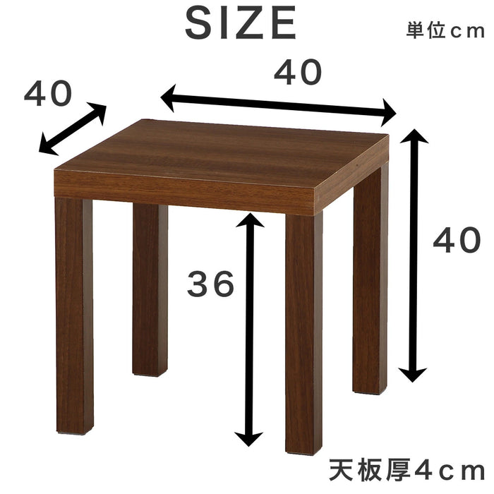 サイドテーブル 幅40cm 正方形 ローテーブル シンプル 1人暮らし 簡単組み立て〔25001044〕