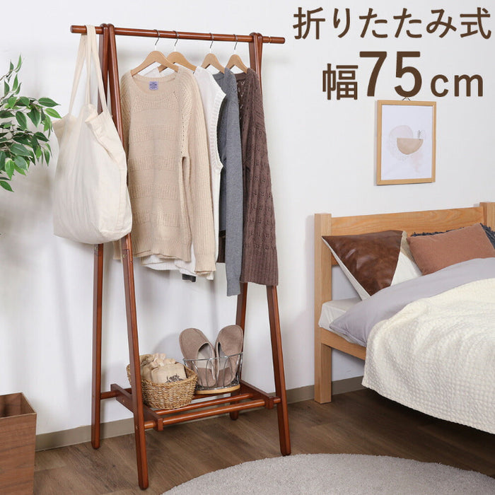 ［幅75cm］木製 A型 ハンガーラック 折りたたみ ハンガー おしゃれ 収納ラック〔25001047〕