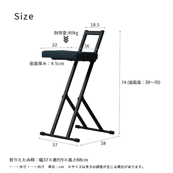 高さ無段階調節 折りたたみチェア 完成品 折りたたみ コンパクト チェア 高さ調節〔2511007500〕