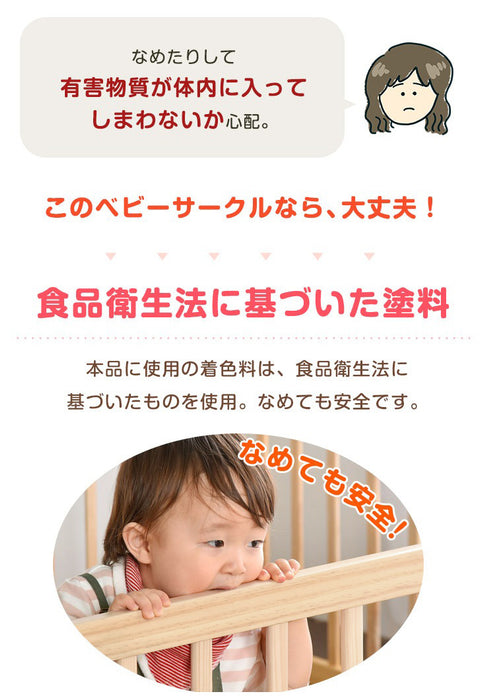 幅160cm ベビーサークル 8枚セット 木製 天然木 ベビーフェンス