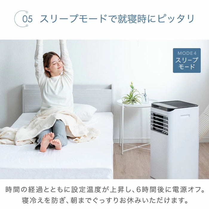 ハイパワー2.6kW 8～10畳 窓パネル付き スポットクーラー 冷風機 風量2段階 1年保証 〔25800141〕
