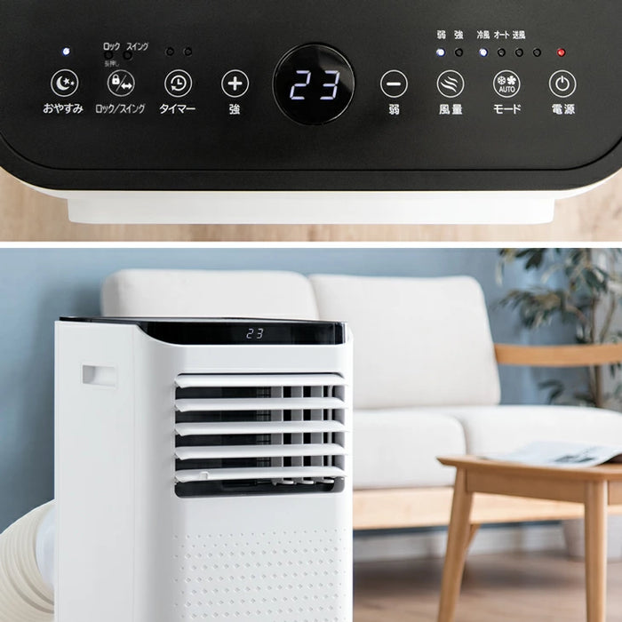 ハイパワー2.6kW 8～10畳 窓パネル付き スポットクーラー 冷風機