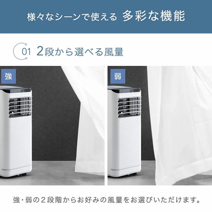 ハイパワー2.6kW 8~10畳 窓パネル付き スポットクーラー 冷風機 ハイパワー2.6kW 8~10畳 窓パネル付き スポットクーラー 冷風機