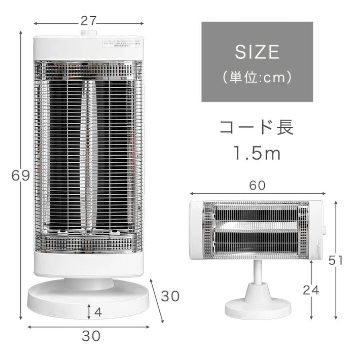 コロナ 遠赤外線電気ストーブ  CH-128R(W) 縦・横向き両用 首振り コロナ 遠赤外線電気ストーブ CH-128R(W) 縦・横向き両用 首振り