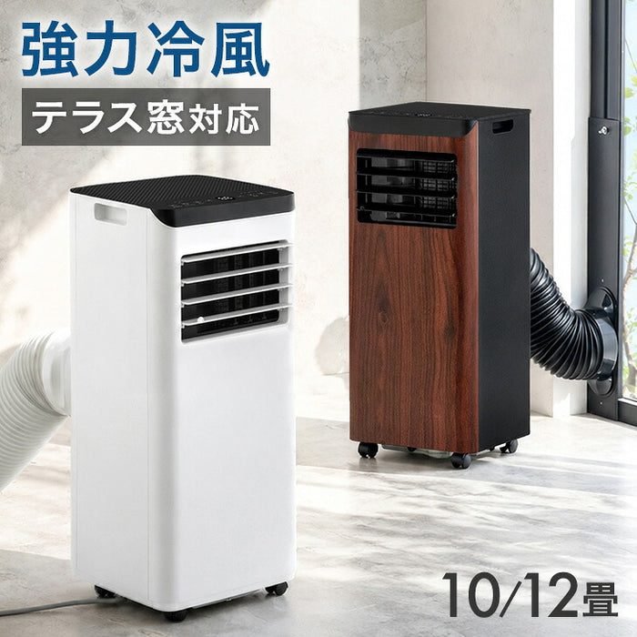 ［ホワイト］ スポットクーラー 2.8kw テラス窓パネル付 移動式 ノンドレン 窓パネル4枚 工事不要〔25800163a〕