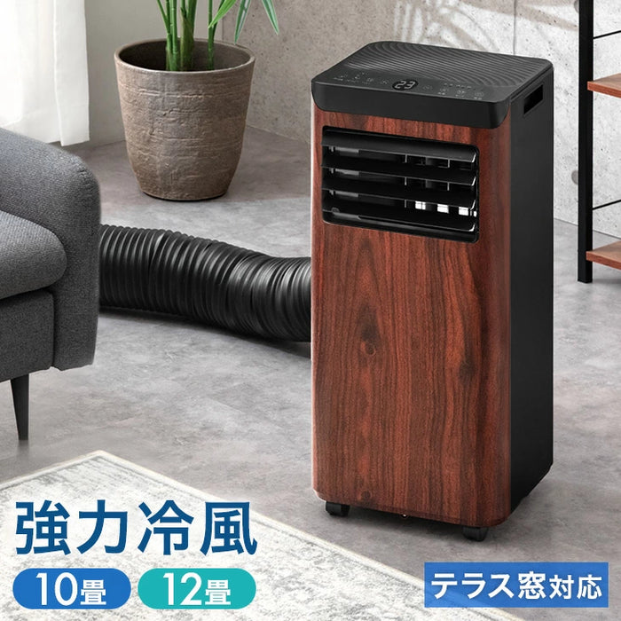 【新発売記念プライス】木目調 スポットクーラー 2.8kw テラス窓パネル付 移動式 ノンドレン 窓パネル4枚 工事不要〔25800163〕